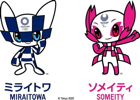 El disseny en els jocs olímpics : Tokyo presenta las mascotas para los Juegos Olímpicos de 2020 | MARCA Claro Argentina