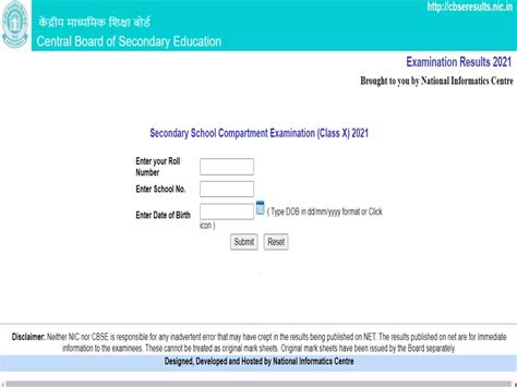 CBSE Result 2021 CBSE Class 10 Compartment Exam Result Declared Here
