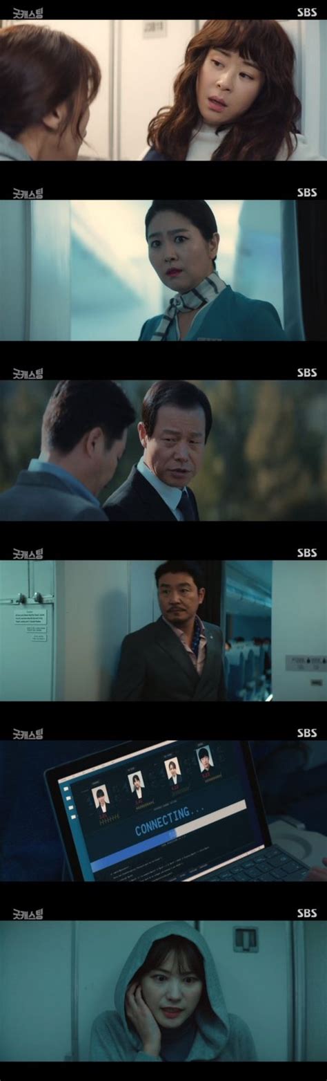 Bae jin woong (배진웅) as pyo jin ha. '굿캐스팅' 최강희, 배진웅 잡고 이상훈과 기내 결투 "마이클 ...