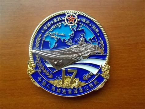 2020s China Pla Navy Shandong No Aircraft Carrier Metal Badge Ebay