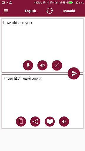 Updated Marathi English Translator For Pc Mac Windows 111087