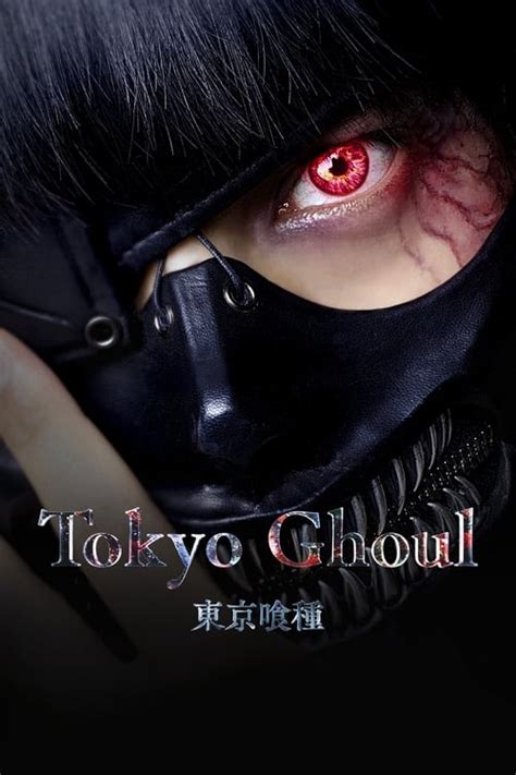 Tokyo Ghoul 2017 — The Movie Database Tmdb
