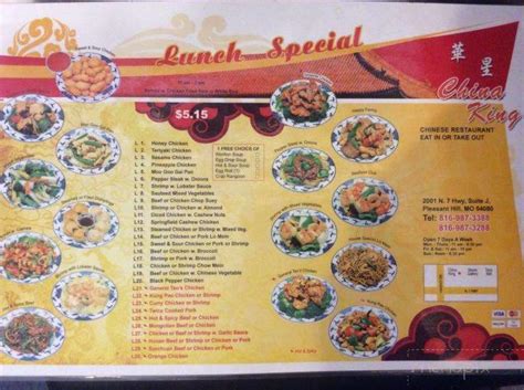 Some apartments listed here will require prospective residents to meet income eligibility requirements and other guidelines specific to a housing authority, and other properties will be open to all residents. Menu of China King in Pleasant Hill, MO 64080