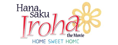 Hanasaku Iroha Home Sweet Home Movie Fanart Fanart Tv