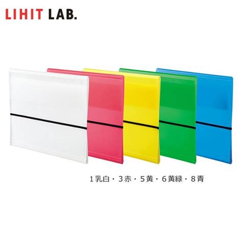 【全5色・a4】lihit Lab （リヒトラブ）／aqua Drops ドキュメントファイル（a 5056）ゴムバンド付 書類を挟むだけで簡単分類・整理 A 5056 ぶんぐる 通販