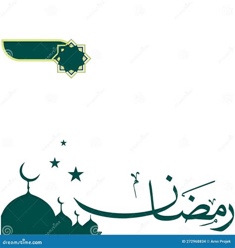 Vector Graphic Of Ramadan Design Flyer With Mosque And Green White