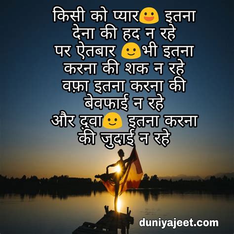 .most unseen whatsapp hindi status. Fb Whatsapp DP Love Status in Hindi - Duniyajeet.com