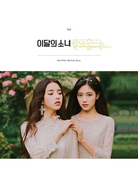 LooΠΔ Loona Heejin And Hyunjin Single Album Nº2