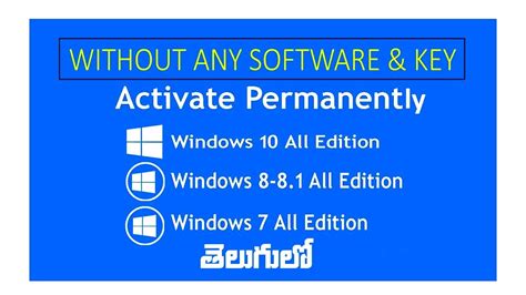 Activation Windows 10 Pro Free 2018 All Versions Without Any Software