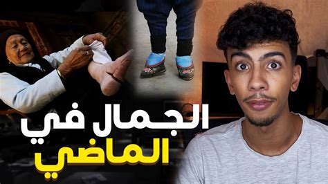 ابشع علامة جمال عند النساء😰 تكسير القدمين 💔😱 Youtube