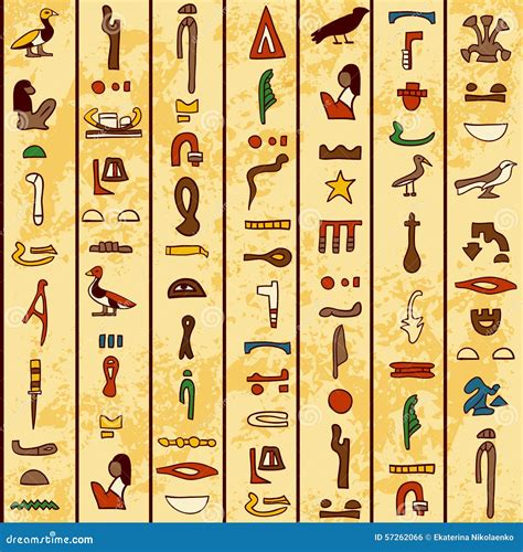 Seamless Pattern With Multicolored Ancient Egyptian Hieroglyphics Stock