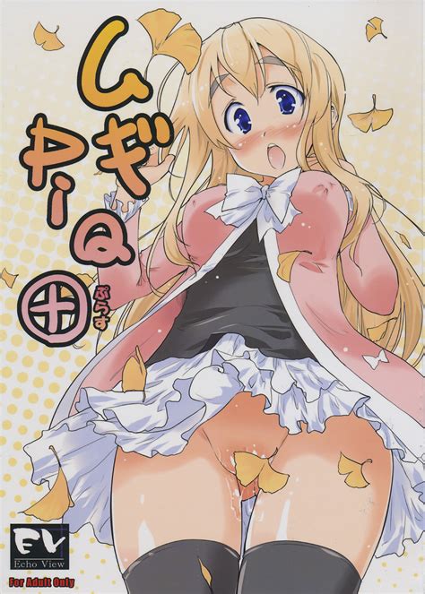 Mugi Piq Hentai Manga And Doujinshi Online And Free
