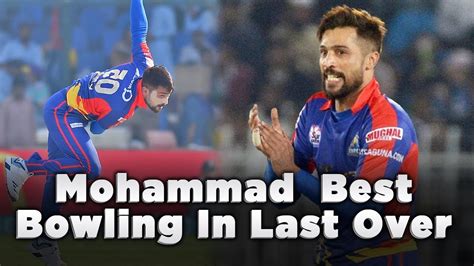 Mohammad Amir Best Bowling In Last Over Thrilling Last Overs Hbl