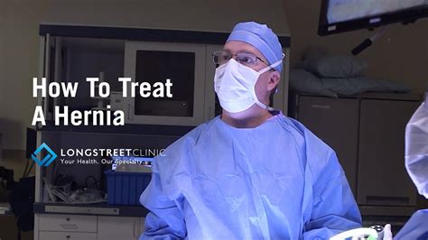 How To Treat A Hernia Longstreet Clinic Youtube