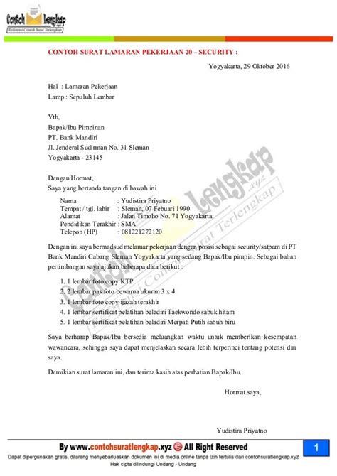 Proforma penyata pendapatan proforma penyata pendapatan untuk tahunan selaras dengan proforma penyata aliran wang tunai. Contoh Surat Akuan Penyata Gaji - Contoh Surat