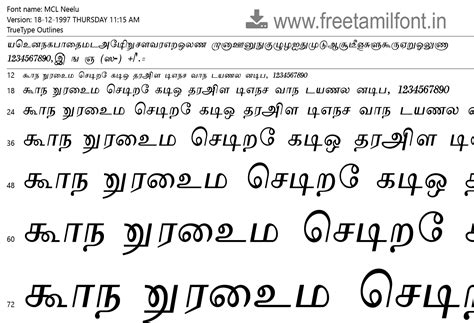 Mcl Neelu Tamil Font Free Download
