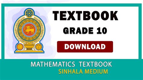 Grade 10 Mathematics Part I Textbook Sinhala Medium New Syllabus