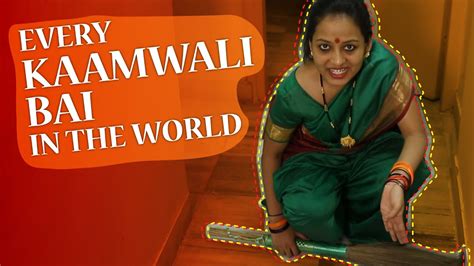 Every Kaamwali Bai In The World Stayhome Youtube