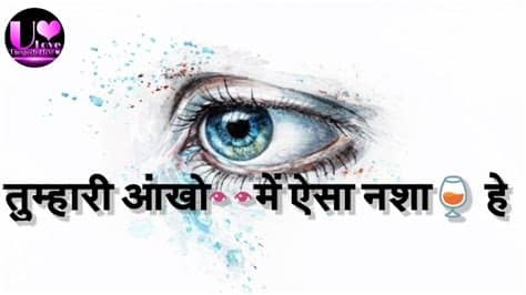 One side love feeling bgmone side love statussad love sushant singhlife status new. तुम्हारी आंखो👀में ऐसा नशा🍷 हे।one side Love shayari in ...