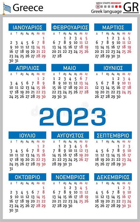 Greek Vertical Pocket Calendar For 2023 Week Starts Monday Stock