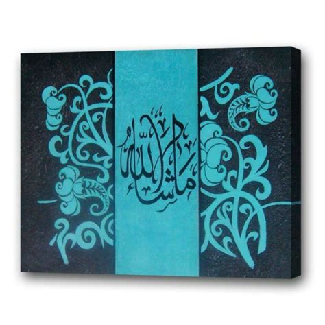 Pin By Nibras I On Multiple Canvas Islamic Art Islamic Art Canvas