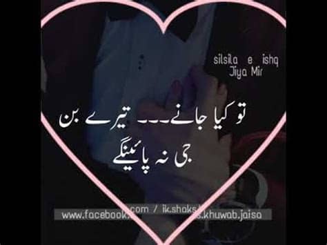 Simple and realistic even in the whatsapp already an app integrated with, instagram, facebook, twitter and more! Pin by ShahbazAhmed on download (With images) | Romantic ...