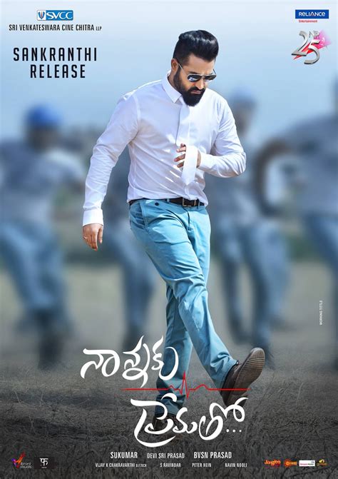 Search only for nanna ku prematho Jr-NTR-Nannaku-Prematho-Movie-First-Look-wallpapers ...