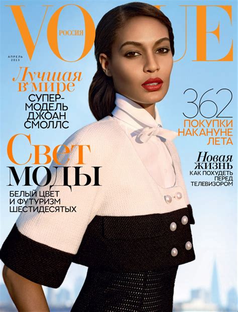 Joan Smalls By Richard Bush For Vogue Russia April 2013 Fashioninthezone