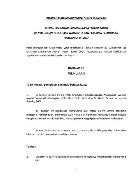 Kali ini, saya akan berbagi contoh surat perjanjian pembagian harta bersama atau gono gini. Contoh Surat Rasmi Pembahagian Harta Pusaka