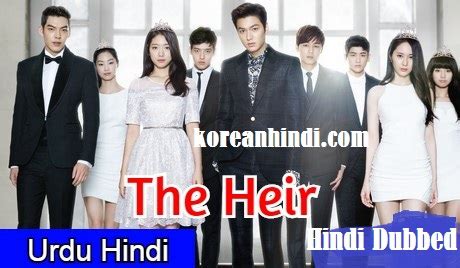Sub, because they have a diff. The Heirs Korean Drama Dubbed In Hindi All Episodes are here - KOREANHINDI