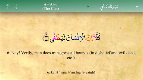 096 Surah Al Alaq With Tajweed By Mishary Al Afasy Irecite Youtube