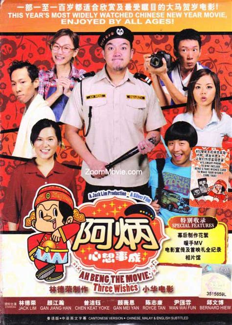 Check out the exclusive tvguide.com movie review and see our movie rating for three wishes. Ah Beng The Movie: Three Wishes (DVD) Malaysia Movie (2012 ...