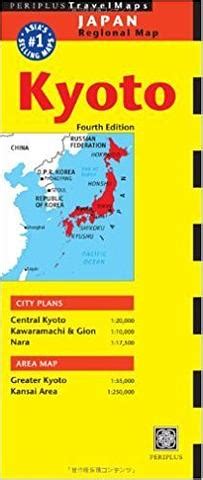 The map shows a city map of kyoto with expressways, main roads and streets, zoom out to find the location of the nearest airport to kyoto, itami international airport (iata code: Kyoto - City Map by Periplus — WORLD WIDE MAPS