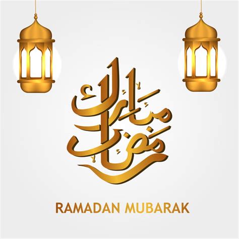 Golden Ramadan Vector Png Images Golden Calligraphy Ramadan Mubarak
