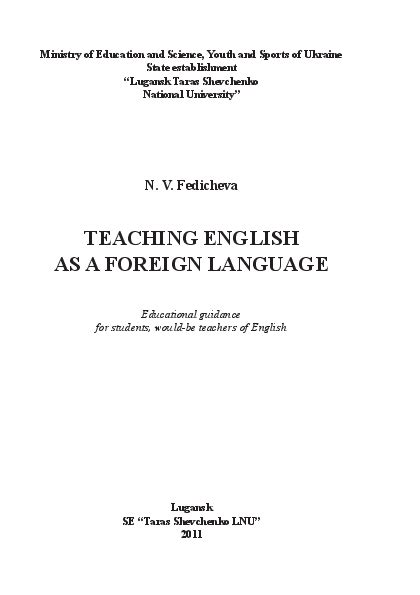 Pdf Teaching English As A Foreign Language Зарина Степанова