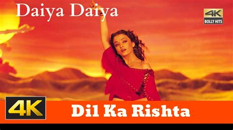 Daiya Daiya Daiya Re Dil Ka Rishta Aishwarya Rai And Arjun Rampal