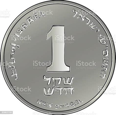 Vector Israeli Silver Money One Shekel Coin Stock Illustration Download Image Now Israel