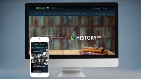 Με τη νέα hybrid υπηρεσία της cosmote tv, η τηλεόραση σε ακολουθεί παντού για να μπορείς να παρακολουθείς το αγαπημένο σου πρόγραμμα, κάθε στιγμή, όπου κι αν βρίσκεσαι. COSMOTE TV Portal | Projects of Technopolis S.A.