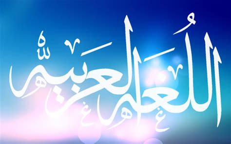 Secara kata perkata memang benar, namun secara penggunaan bahasa asalnya. Bahasa Arab, Pentingkah? - dakwatuna.com