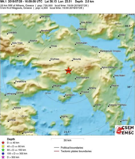 Σεισμός μεγέθους 5,3 βαθμών της κλίμακας ρίχτερ σημειώθηκε στην ελασσόνα. Σεισμός ΤΩΡΑ στην Αθήνα