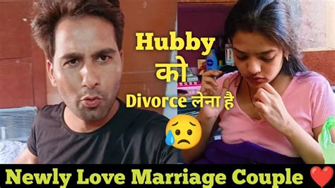 Court Marriage Mat Karna😥 मेरे Hubby Divorce लेना चाहते है🥺 Love