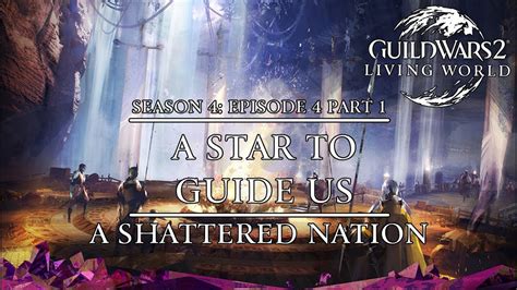 And as you'd expect, there's plenty of story goodness, boss fights in instances and more. Guild Wars 2 - A Star To Guide Us - A Shattered Nation - Part 1 - YouTube