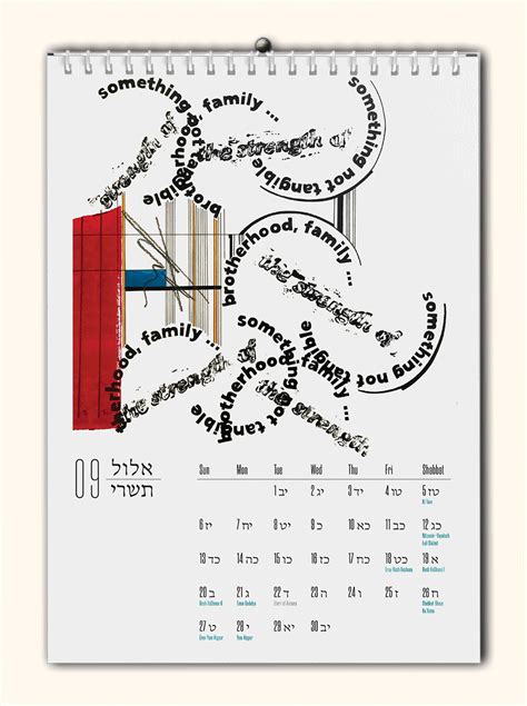 Printable Hebrew Gregorian Calendar Print Gregorian Calendar Java In