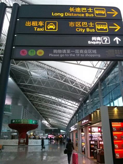 Guangzhou Baiyun Intl Airport Can 广州白云国际机场 Guangzhou Baiyun