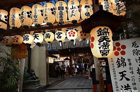a local s guide to the best of kyoto s nightlife music venue after dark nightlife kyoto