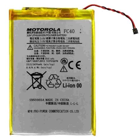 Bateria Motorola Fc40 Moto G3 Ml Informática