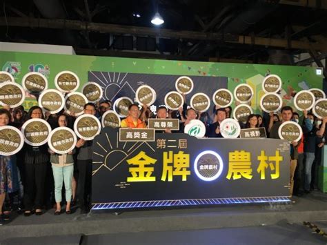 Aug 19, 2016 · 單看一面金牌的獎金，高達2000萬台幣的是台灣，我國奧委會與彰化銀行的加碼獎金加上原有的國光獎金，奧運金牌獎金最高可達3000萬，堪稱最為豐厚的獎勵，中華台北隊截至目前只有舉重選手許淑淨獲此殊榮。 第二屆金牌農村競賽起跑 首度加碼行銷獎勵 最高獎金150萬元 | 農傳媒