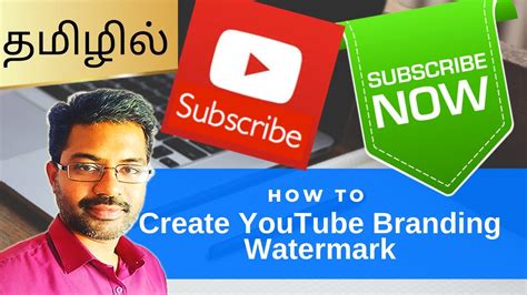 How To Add Subscribe Button To Your Youtube Videos 2019 Branding