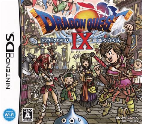 Dragon Quest The Hand Of The Heavenly Bride Nintendo Ds