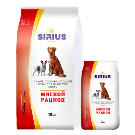 Купить Sirius Сухой корм для собак всех пород мясной рацион в